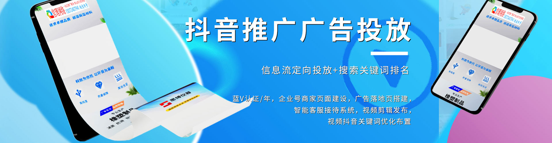 抚顺知乎信息流
